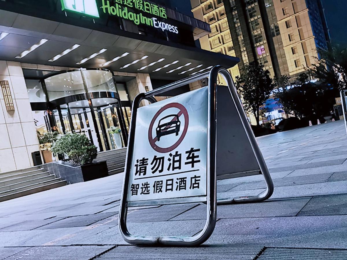 Holiday Inn Express - Jinan Exhibition Center, An Ihg Hotel Exteriér fotografie